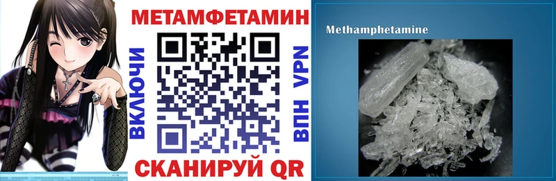 Амфетамин Premium  Заинск 