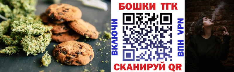 Cannafood конопля  дарк нет телеграм  Заинск  хочу  