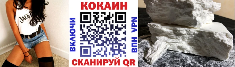 Cocaine VHQ  наркота  Заинск 