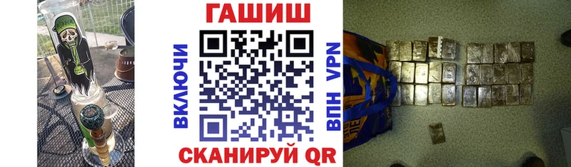 ГАШИШ Изолятор  Заинск 