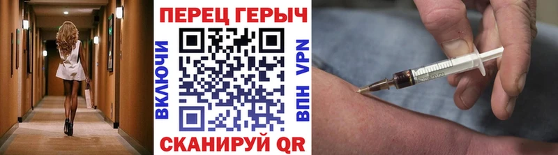 Героин хмурый  Заинск 