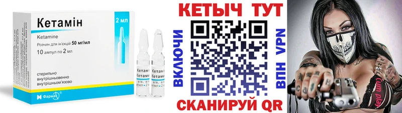 КЕТАМИН ketamine  Заинск 