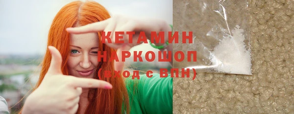 наркотики Арсеньев