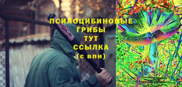 наркотики Арсеньев
