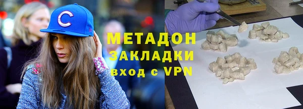 марихуана Белая Холуница