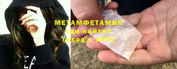наркотики Арсеньев