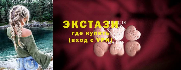 прущая мука Армянск