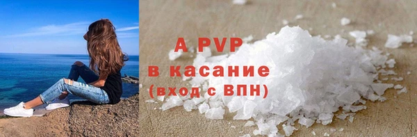 бутик Аркадак