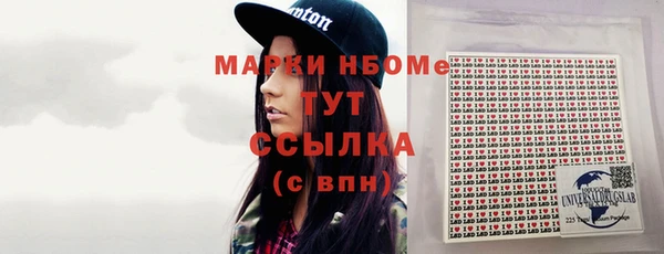 прущая мука Армянск