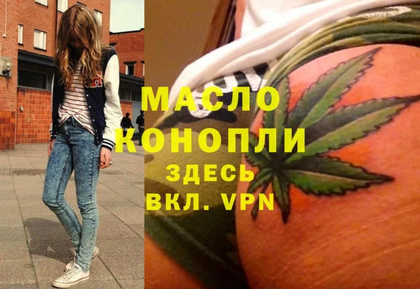 бутик Аркадак