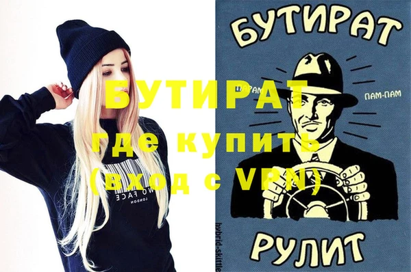 дурь Бежецк
