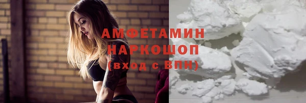 прущая мука Армянск