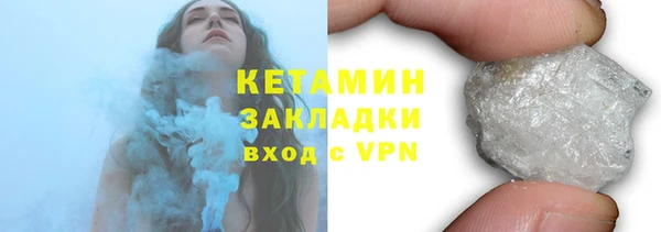 прущая мука Армянск