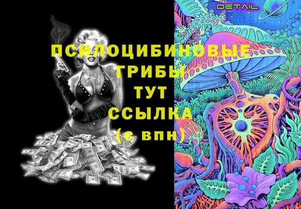 наркотики Арсеньев