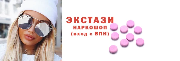 наркотики Арсеньев