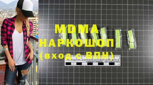 наркотики Арсеньев