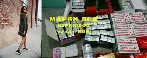 первитин Алексеевка