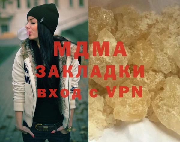 наркотики Арсеньев
