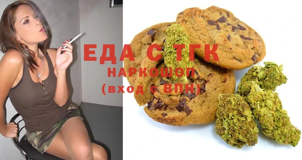 прущая мука Армянск