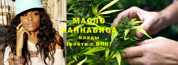 прущая мука Армянск