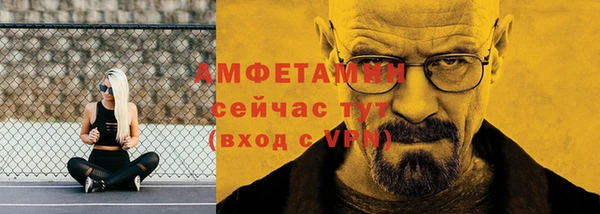 наркотики Арсеньев