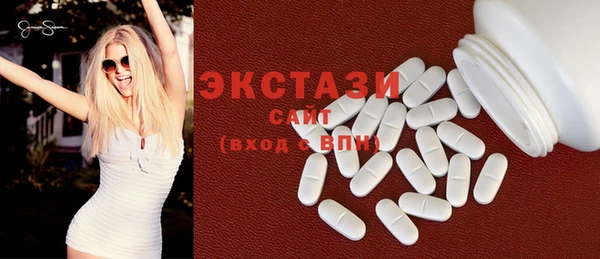 прущая мука Армянск