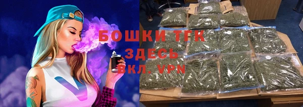 наркотики Арсеньев