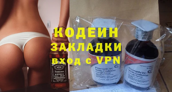 наркотики Арсеньев