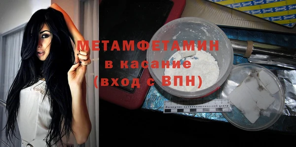 наркотики Арсеньев