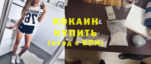 марихуана Белая Холуница