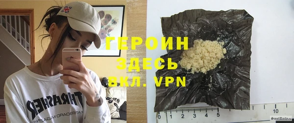 альфа пвп Белая Калитва