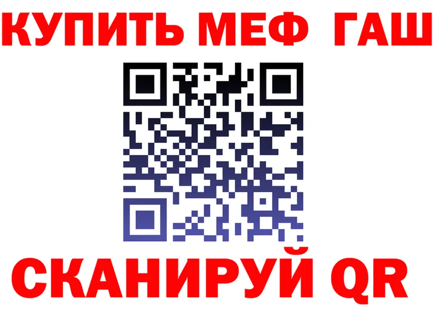 ТГК Wax tor shop ОМГ ОМГ Заинск