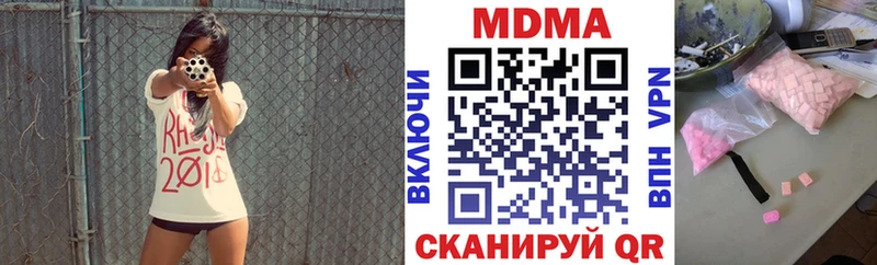 маркетплейс как зайти  Заинск  МДМА crystal  купить  