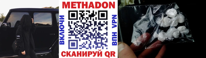 blacksprut зеркало Заинск МЕТАДОН methadone