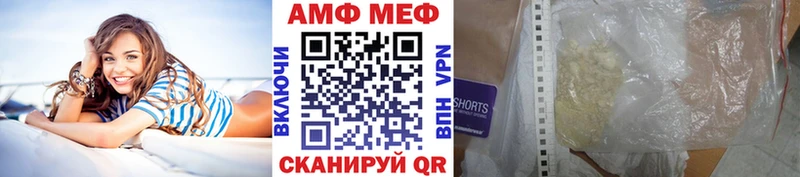 Первитин Декстрометамфетамин 99.9%  купить закладку  omg ссылка  Заинск 