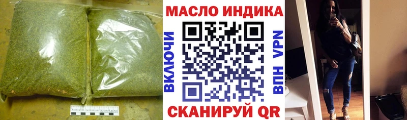 дарнет шоп  Заинск  Дистиллят ТГК гашишное масло 