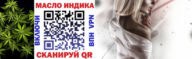 Дистиллят ТГК гашишное масло Заинск